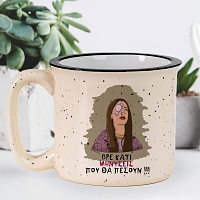 ΜΗΝΥΣΕΙΣ - Κούπα X-Large Cult Collection MemoryBox