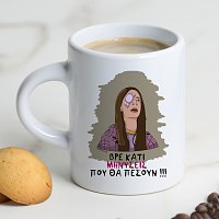 ΜΗΝΥΣΕΙΣ - Φλιτζάνι Espresso Cult Collection MemoryBox