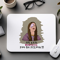 ΜΗΝΥΣΕΙΣ - Mousepad Cult Collection MemoryBox