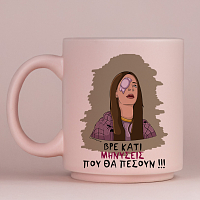 ΜΗΝΥΣΕΙΣ - Κούπα Πούδρα Cult Collection MemoryBox