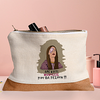 ΜΗΝΥΣΕΙΣ - Τσαντάκι Νεσεσέρ Cult Collection MemoryBox