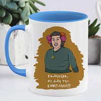 ΚΟΜΠΑΝΙΑ - Κούπα Cult Collection MemoryBox