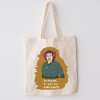 ΚΟΜΠΑΝΙΑ - Πάνινη τσάντα Cult Collection MemoryBox