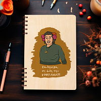 ΚΟΜΠΑΝΙΑ - Ξύλινο Ημερολόγιο Ατζέντα Cult Collection MemoryBox