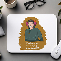 ΚΟΜΠΑΝΙΑ - Mousepad Cult Collection MemoryBox