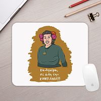 ΚΟΜΠΑΝΙΑ - Mousepad Cult Collection MemoryBox