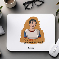 ΜΕΡΣΩ - Mousepad Cult Collection MemoryBox