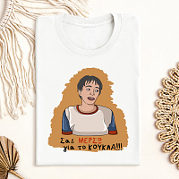 ΜΕΡΣΩ - Μπλούζα Cult Collection MemoryBox