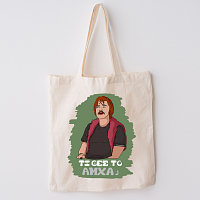 AMXA - Πάνινη τσάντα Cult Collection MemoryBox