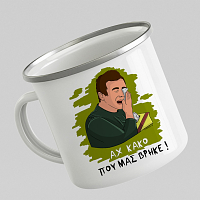 ΑΧ ΚΑΚΟ - Κούπα Eμαγιέ Cult Collection MemoryBox