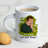 ΑΧ ΚΑΚΟ - Φλιτζάνι Espresso Cult Collection MemoryBox