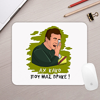 ΑΧ ΚΑΚΟ - Mousepad Cult Collection MemoryBox