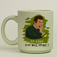 ΑΧ ΚΑΚΟ - Κούπα Πούδρα Cult Collection MemoryBox