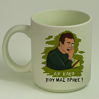 ΑΧ ΚΑΚΟ - Κούπα Πούδρα Cult Collection MemoryBox