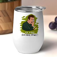 ΑΧ ΚΑΚΟ - Κούπα Θερμός 355ml Cult Collection MemoryBox