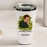 ΑΧ ΚΑΚΟ - Θερμός Ταξιδιού Cult Collection MemoryBox