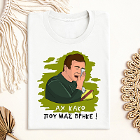 ΑΧ ΚΑΚΟ - Μπλούζα Cult Collection MemoryBox