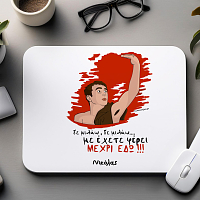 ΜΕΧΡΙ ΕΔΩ - Mousepad Cult Collection MemoryBox