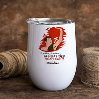 ΜΕΧΡΙ ΕΔΩ - Κούπα Θερμός 355ml Cult Collection MemoryBox