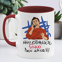 ΓΥΜΝΟ - Κούπα Cult Collection MemoryBox