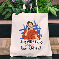 ΓΥΜΝΟ - Πάνινη τσάντα Cult Collection MemoryBox