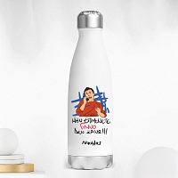 ΓΥΜΝΟ - Μπουκάλι Θερμός 500ml Cult Collection MemoryBox