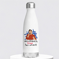 ΓΥΜΝΟ - Μπουκάλι Θερμός 500ml Cult Collection MemoryBox