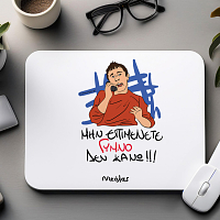 ΓΥΜΝΟ - Mousepad Cult Collection MemoryBox