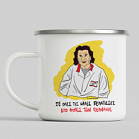 ΔΥΟ ΦΟΡΕΣ ΤΟΝ ΠΕΡΝΑΜΕ - Κούπα Eμαγιέ Cult Collection MemoryBox