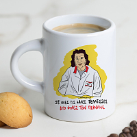 ΔΥΟ ΦΟΡΕΣ ΤΟΝ ΠΕΡΝΑΜΕ - Φλιτζάνι Espresso Cult Collection MemoryBox