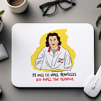 ΔΥΟ ΦΟΡΕΣ ΤΟΝ ΠΕΡΝΑΜΕ - Mousepad Cult Collection MemoryBox