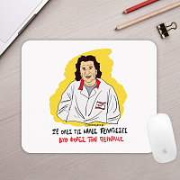 ΔΥΟ ΦΟΡΕΣ ΤΟΝ ΠΕΡΝΑΜΕ - Mousepad Cult Collection MemoryBox