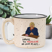 ΠΙΟ ΠΟΝΗΡΕΜΕΝΟΣ - Κούπα X-Large Cult Collection MemoryBox