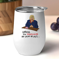 ΠΙΟ ΠΟΝΗΡΕΜΕΝΟΣ - Κούπα Θερμός 355ml Cult Collection MemoryBox