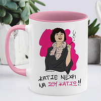 ΘΑ ΣΟΥ ΚΑΤΣΩ - Κούπα Cult Collection MemoryBox