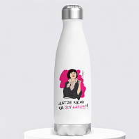 ΘΑ ΣΟΥ ΚΑΤΣΩ - Μπουκάλι Θερμός 500ml Cult Collection MemoryBox