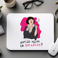 ΘΑ ΣΟΥ ΚΑΤΣΩ - Mousepad Cult Collection MemoryBox