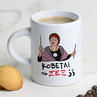 ΣΕΞ - Φλιτζάνι Espresso Cult Collection MemoryBox