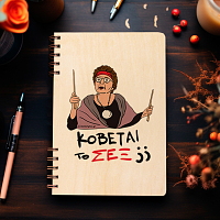 ΣΕΞ - Ξύλινο Ημερολόγιο Ατζέντα Cult Collection MemoryBox