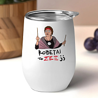 ΣΕΞ - Κούπα Θερμός 355ml Cult Collection MemoryBox