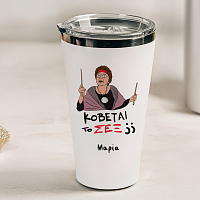 ΣΕΞ - Θερμός Ταξιδιού Cult Collection MemoryBox