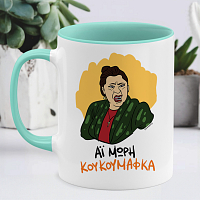 ΚΟΥΚΟΥΜΑΦΚΑ - Κούπα Cult Collection MemoryBox