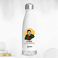 ΚΟΥΚΟΥΜΑΦΚΑ - Μπουκάλι Θερμός 500ml Cult Collection MemoryBox