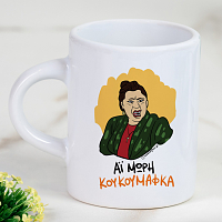 ΚΟΥΚΟΥΜΑΦΚΑ - Φλιτζάνι Espresso Cult Collection MemoryBox