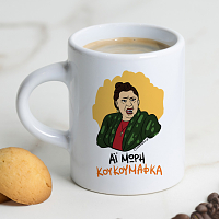 ΚΟΥΚΟΥΜΑΦΚΑ - Φλιτζάνι Espresso Cult Collection MemoryBox