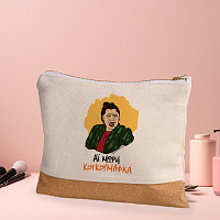 ΚΟΥΚΟΥΜΑΦΚΑ - Τσαντάκι Νεσεσέρ Cult Collection MemoryBox