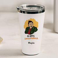 ΚΟΥΚΟΥΜΑΦΚΑ - Θερμός Ταξιδιού Cult Collection MemoryBox