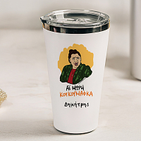 ΚΟΥΚΟΥΜΑΦΚΑ - Θερμός Ταξιδιού Cult Collection MemoryBox