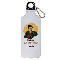 ΚΟΥΚΟΥΜΑΦΚΑ - Ποδηλατικό Μπουκάλι 600 ml Cult Collection MemoryBox