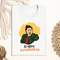 ΚΟΥΚΟΥΜΑΦΚΑ - Μπλούζα Cult Collection MemoryBox